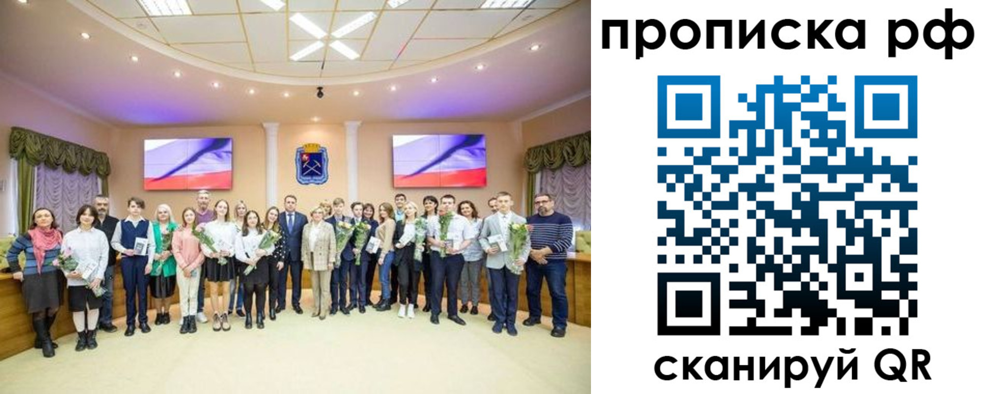 где прописаться в Пересвете