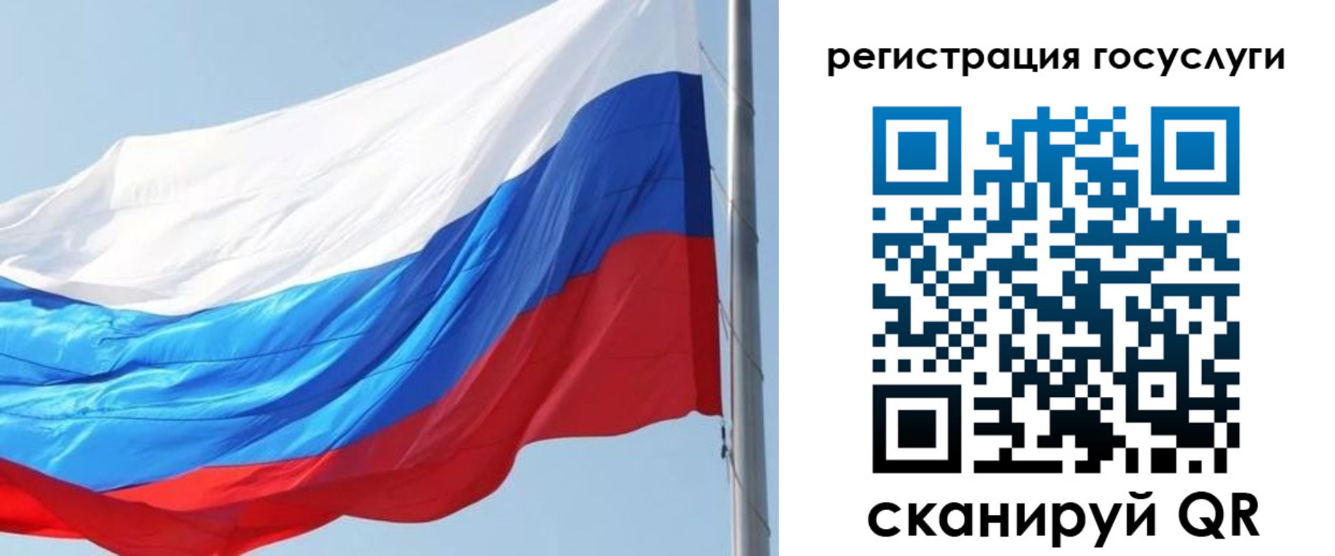 прописка в квартире в Пересвете