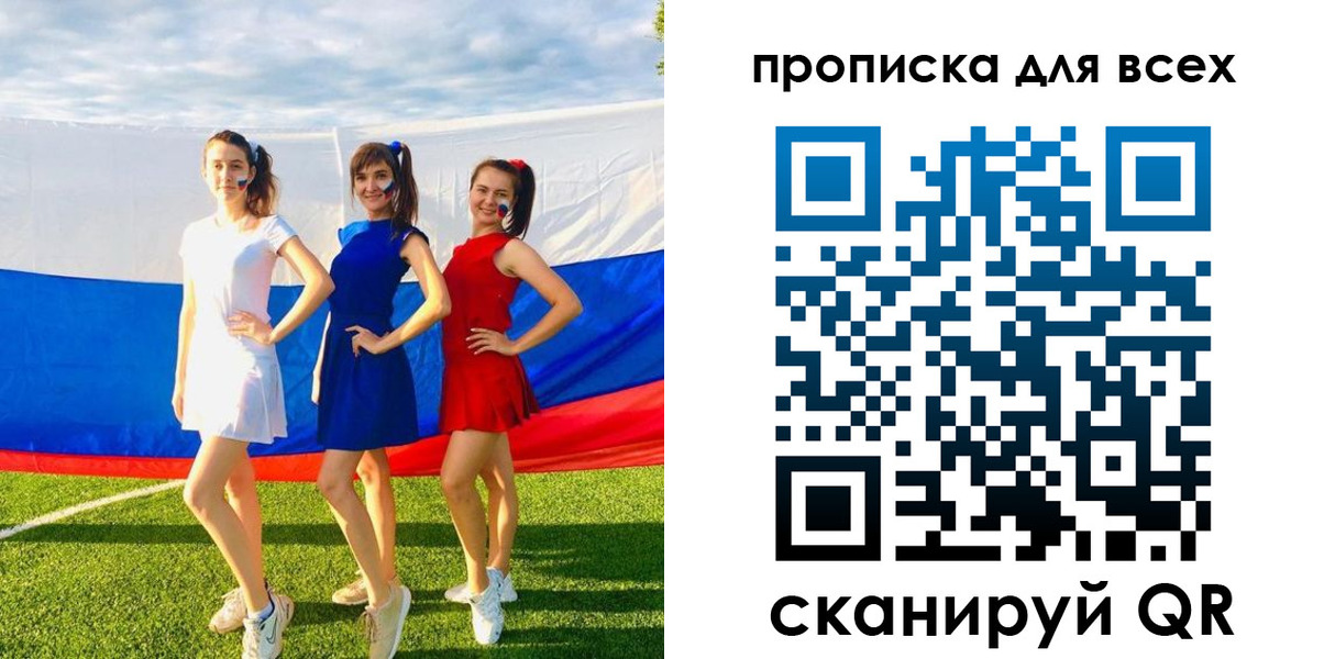 прописка в квартире в Пересвете