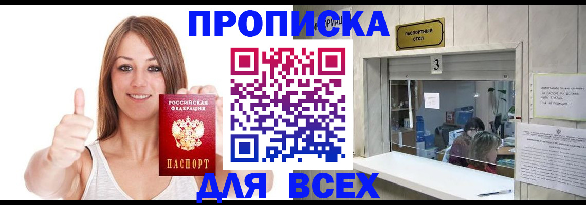 форма 3 в Пересвете