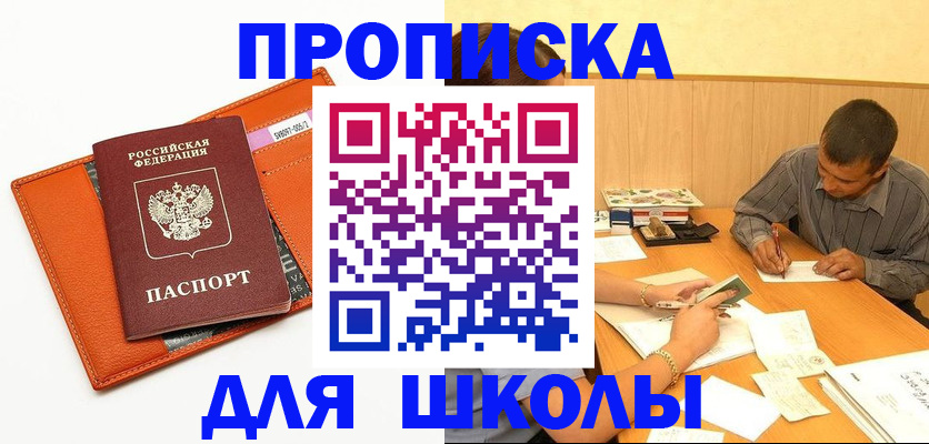 форма 3 в Пересвете