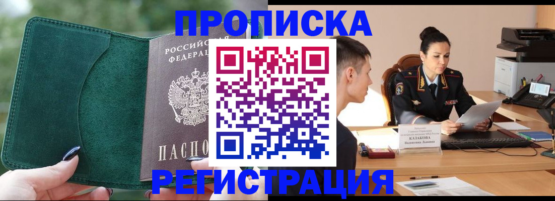 регистрация для школы в Пересвете