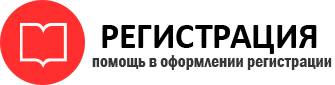 прописка в Пересвете id300805